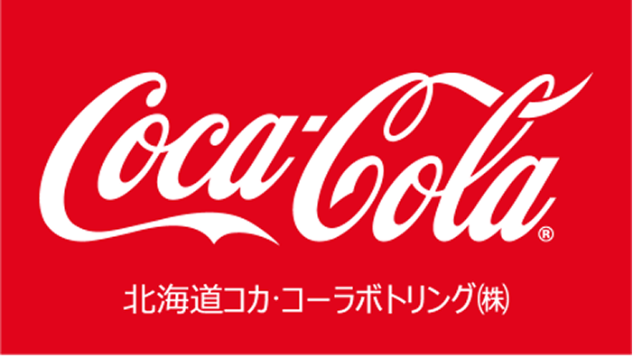 北海道コカ・コーラボトリング株式会社様