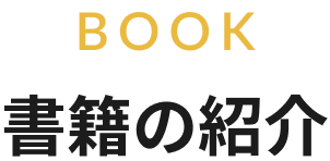 book_event/head_book