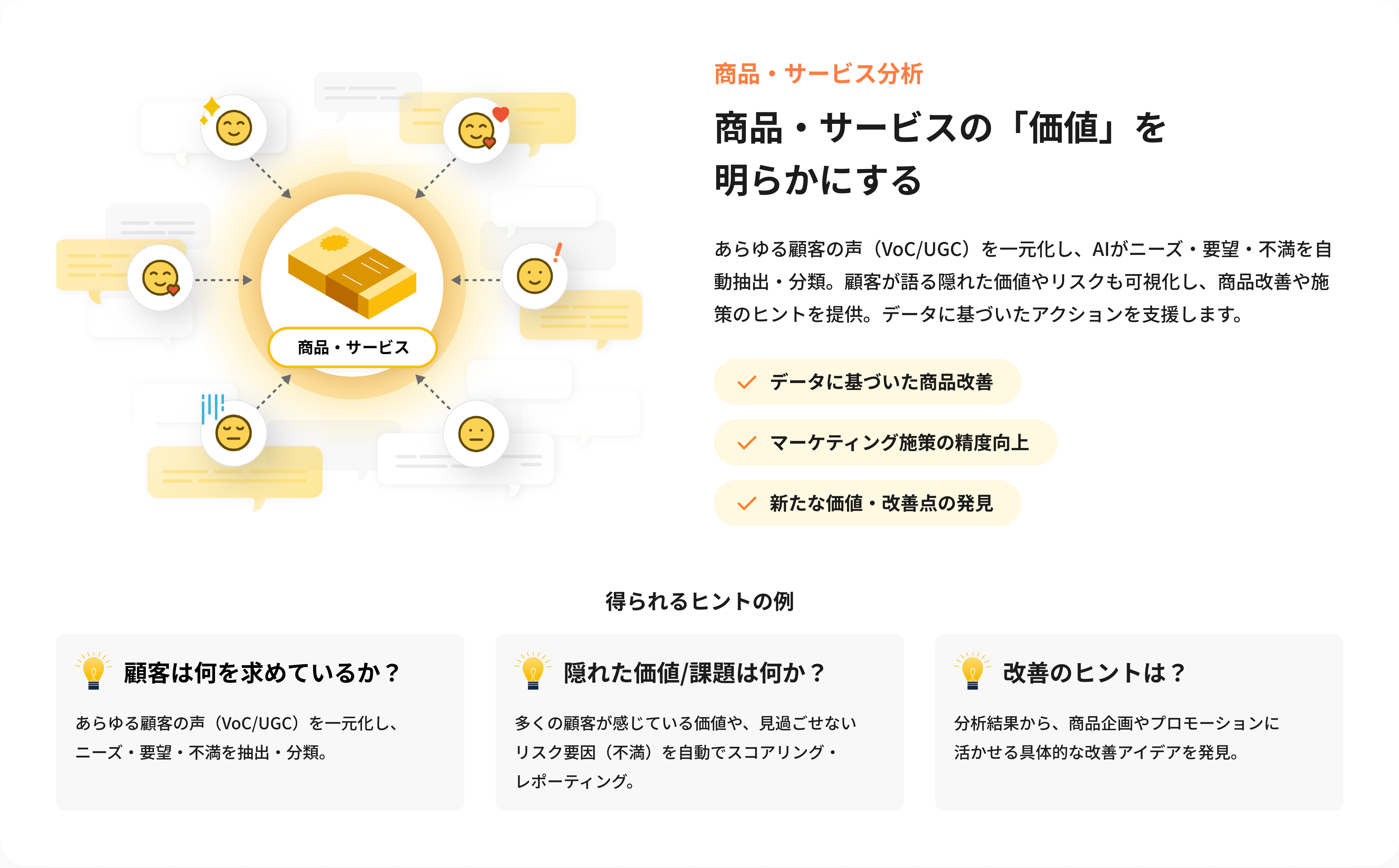 coorum_insight_feature_01