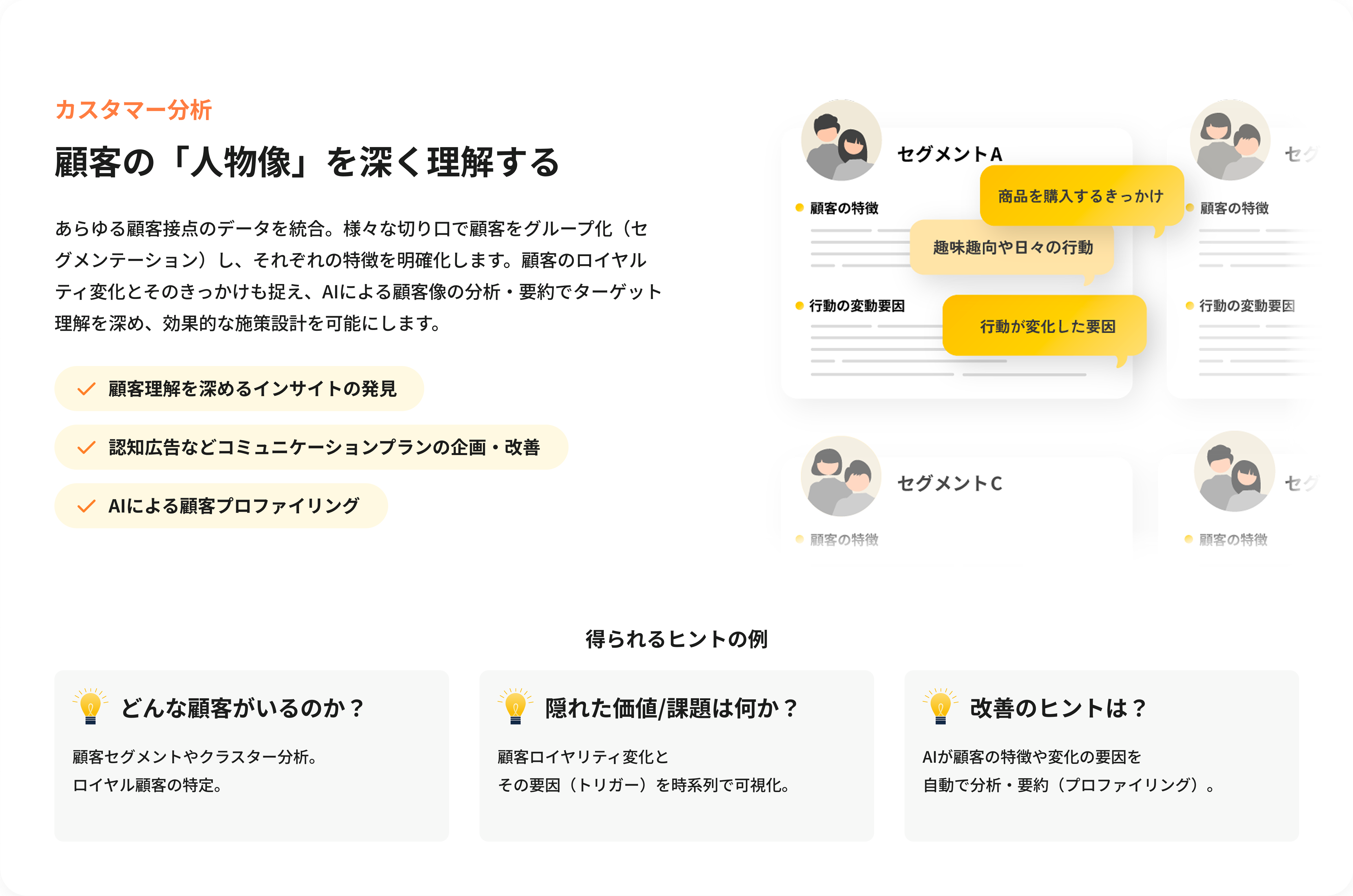 coorum_insight_feature_02