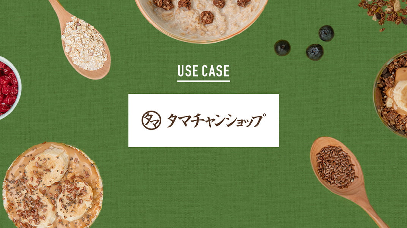 customer_centric_dev_advance/case_study_01