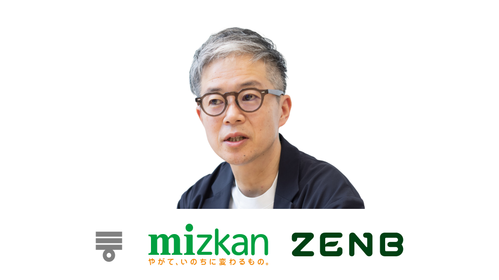 cxin_summit_2025_speaker_sato_w_logo