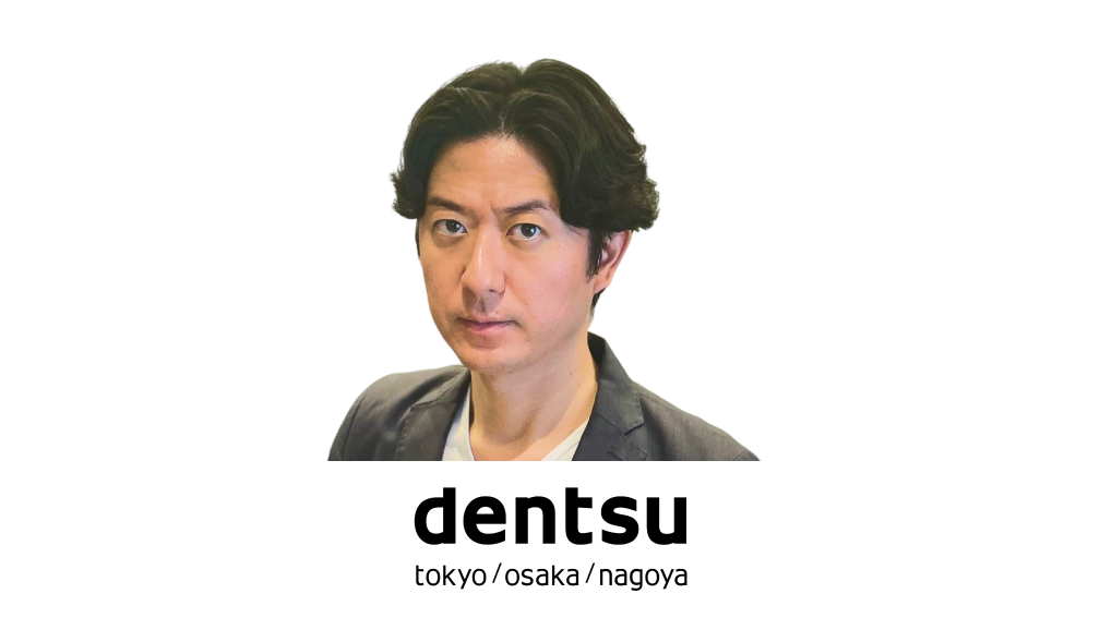 cxin_summit_2025_speaker_takai_w_logo