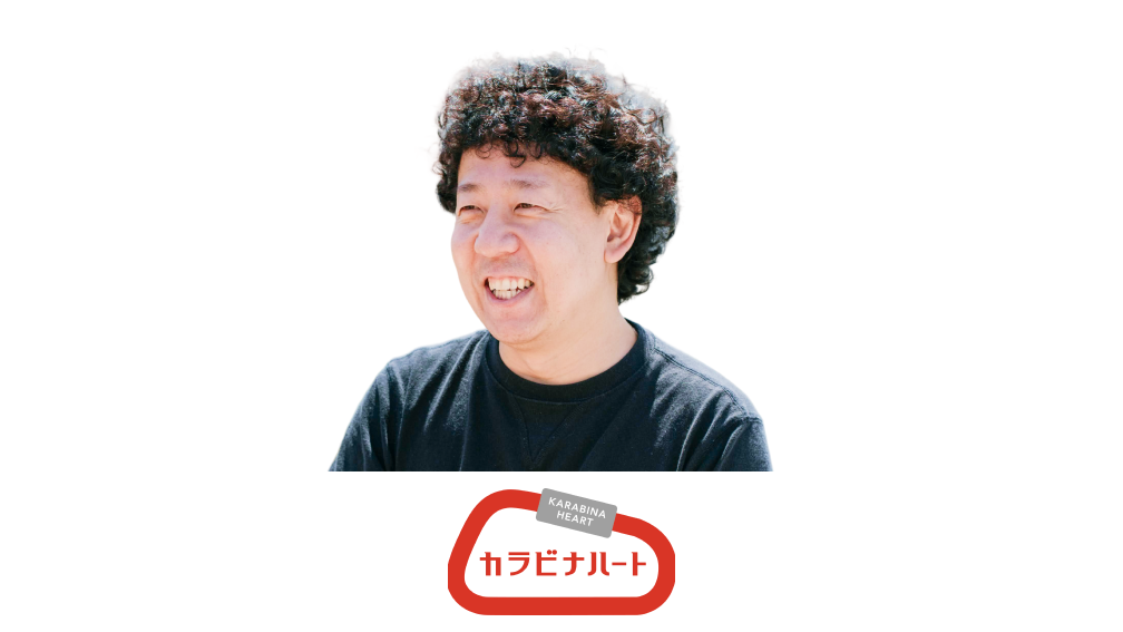 cxin_summit_2025_speaker_yoshida_w_logo