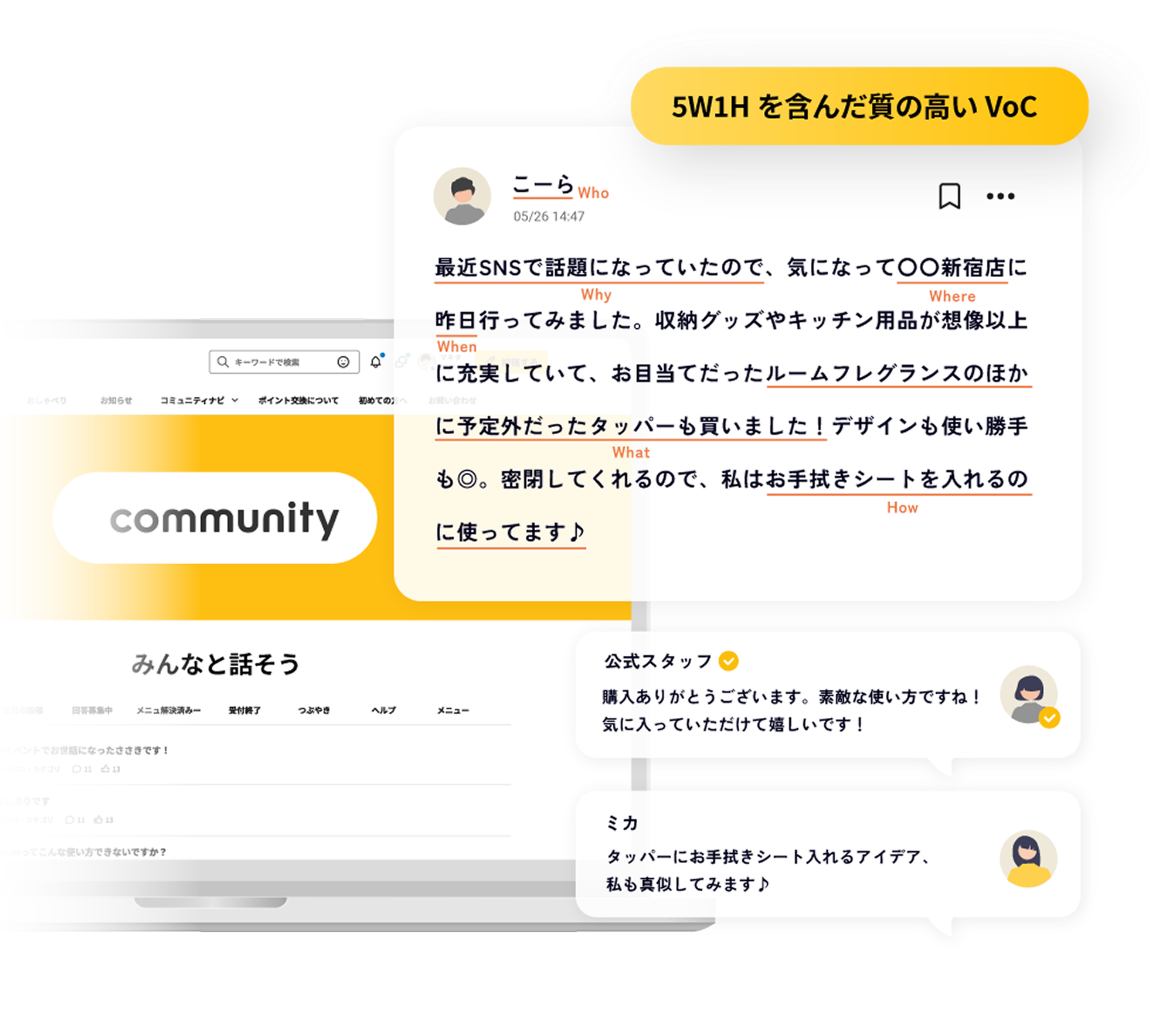 honne_collection_community