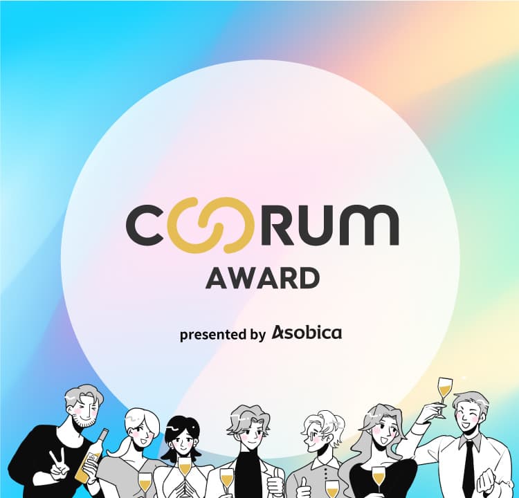 coorum award 2023 FV