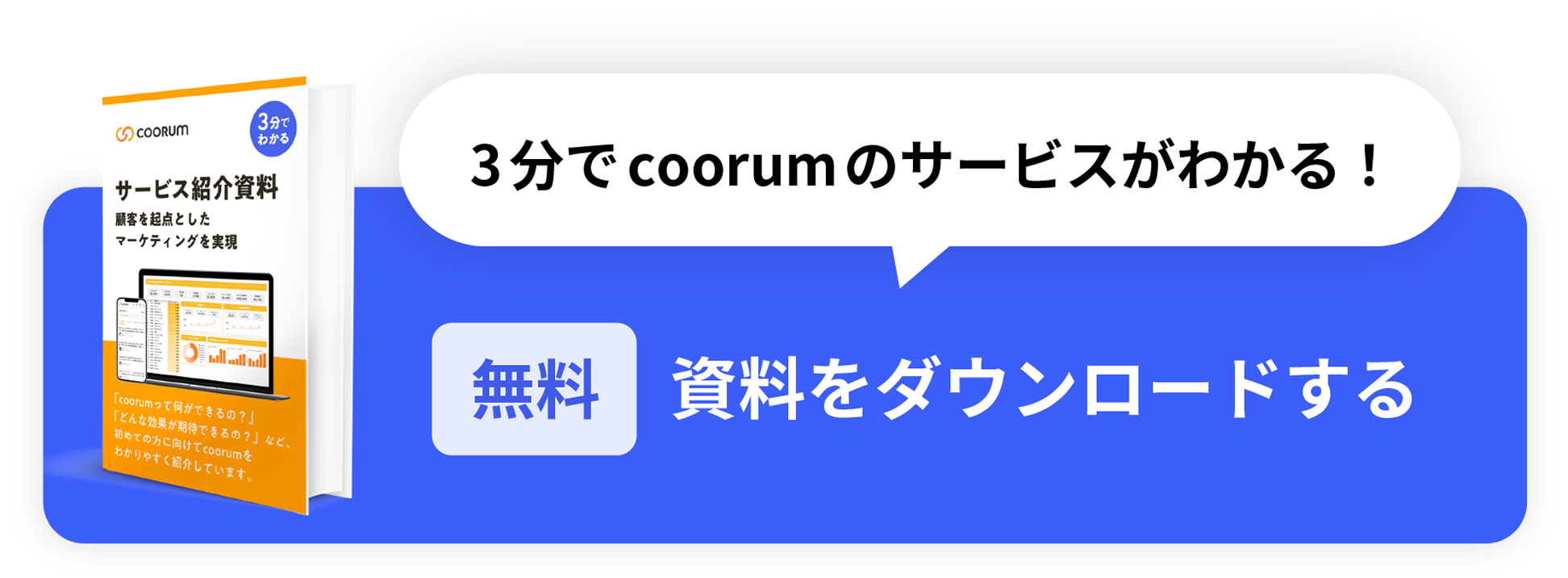 industry_restaurant/cta_btn