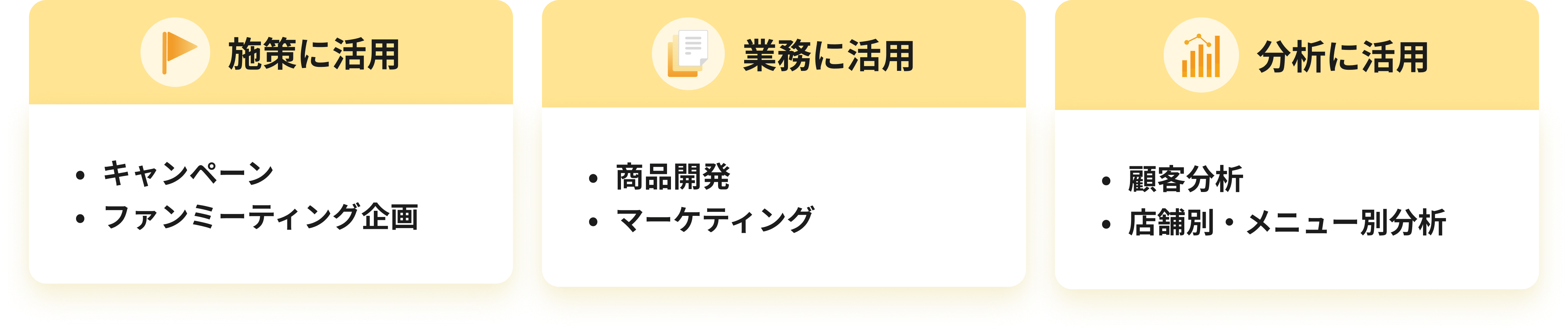 industry_restaurant/gather_02