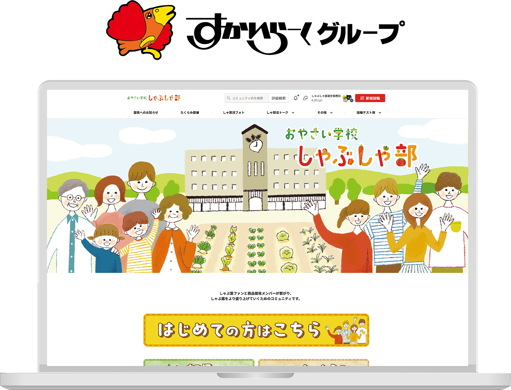 industry_restaurant/usecase_l