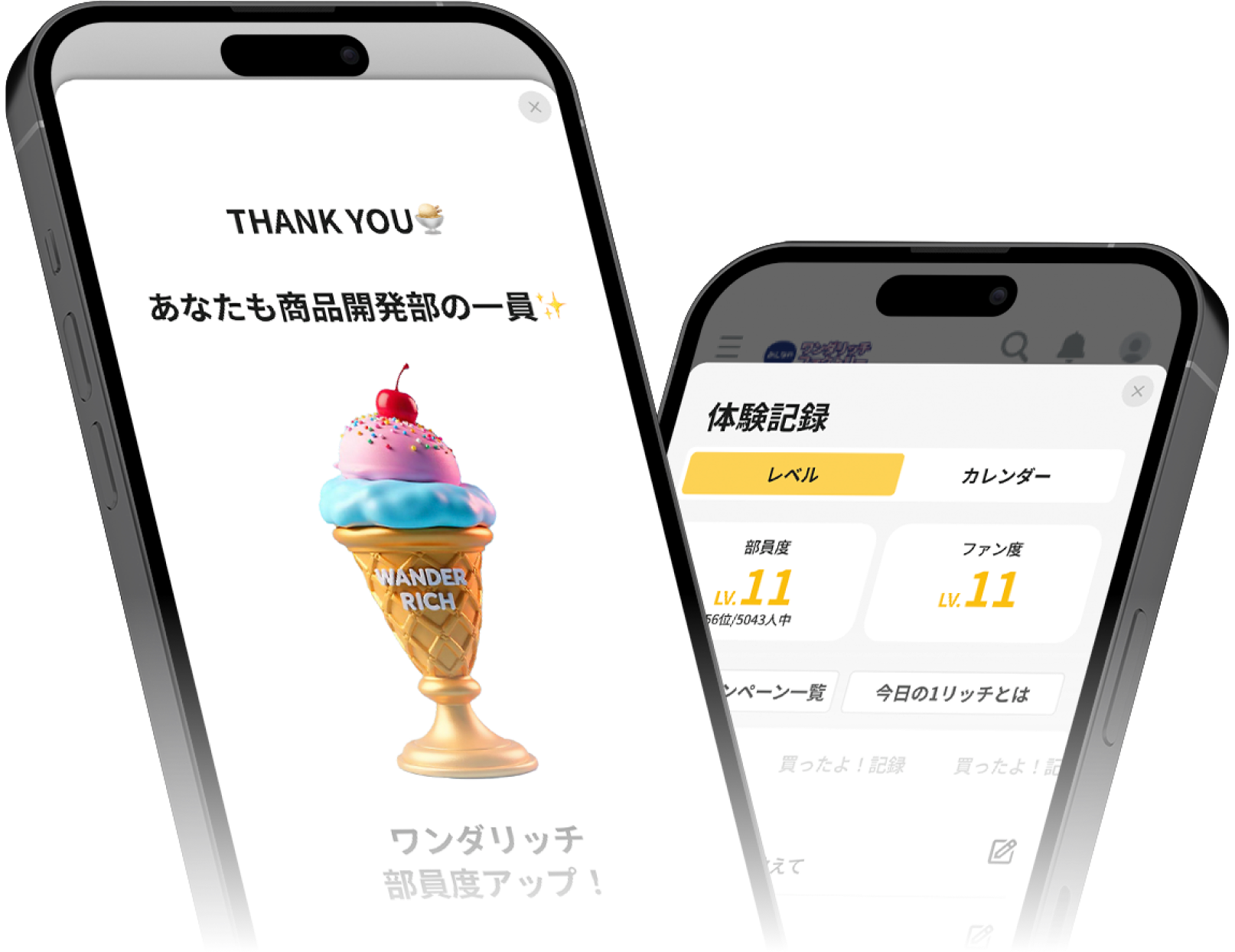 product_research/func_01