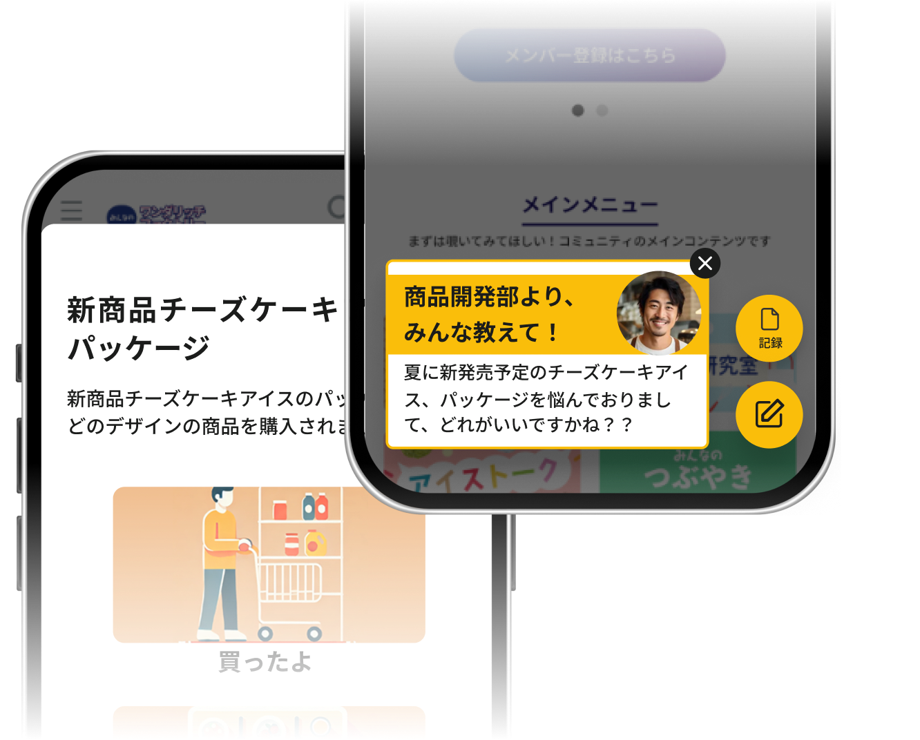 product_research/func_02