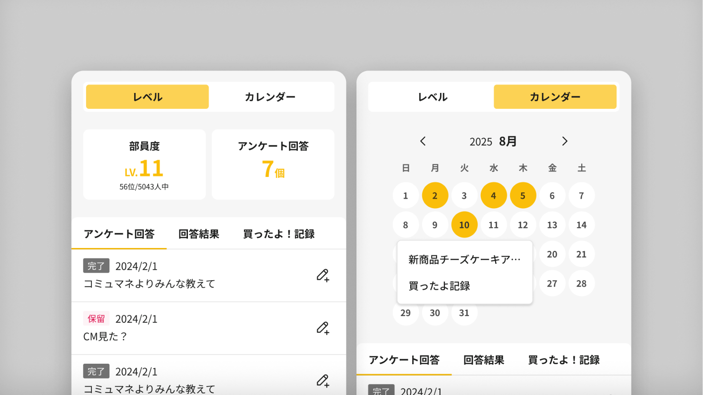 product_research/func_detail_02