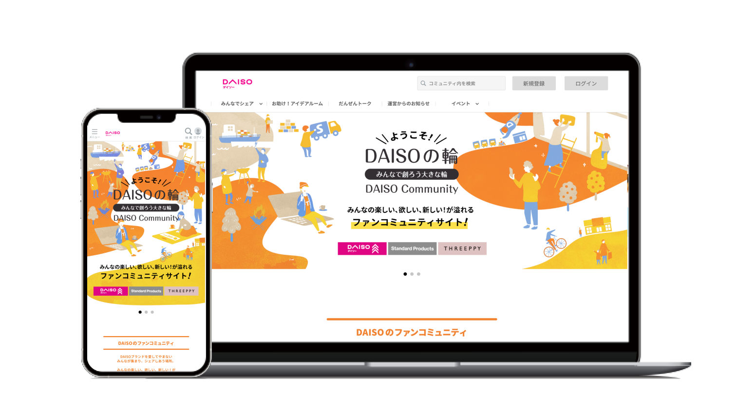 renew_community/case_study/moc_daiso