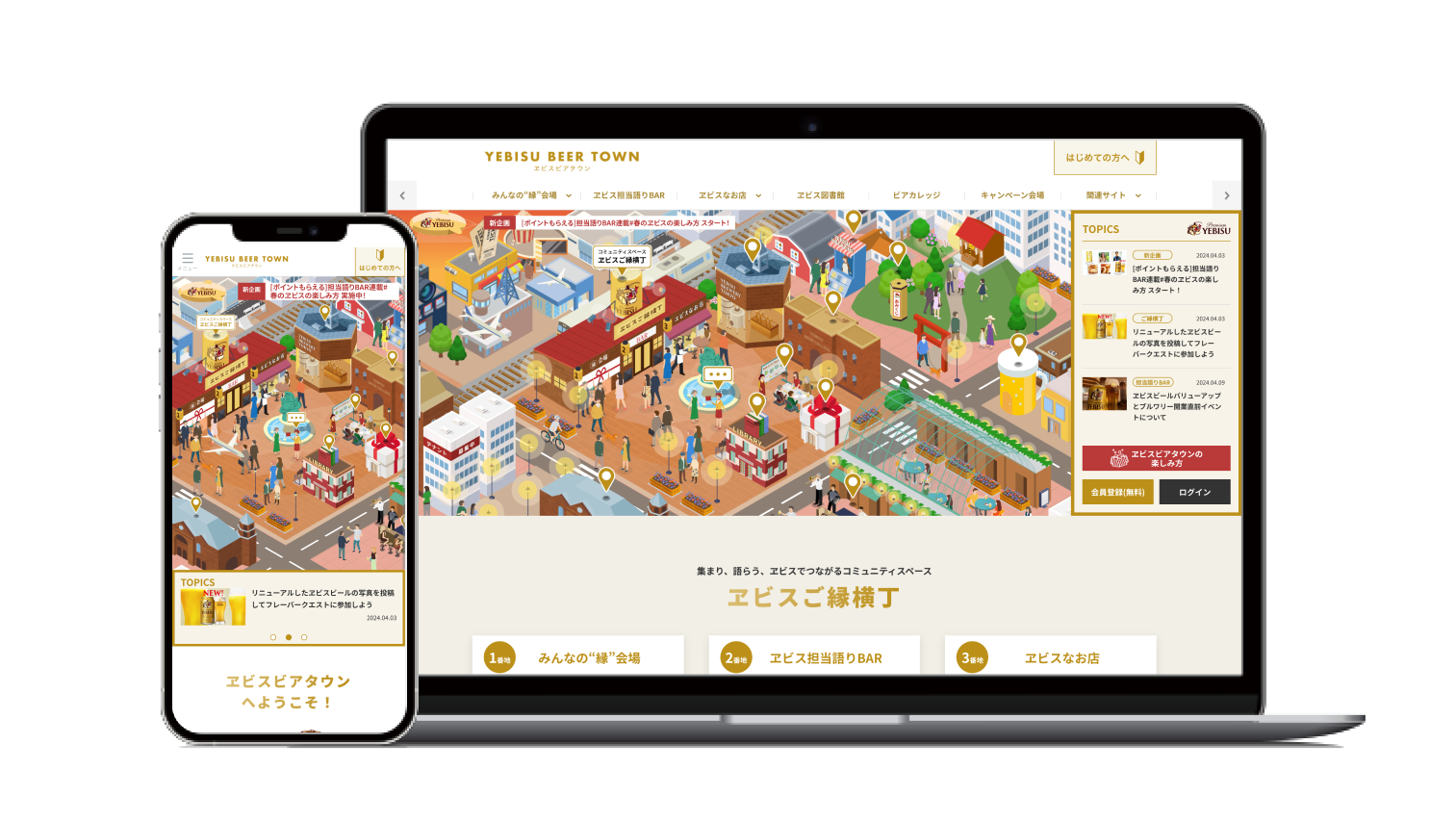renew_community/case_study/moc_ebisu