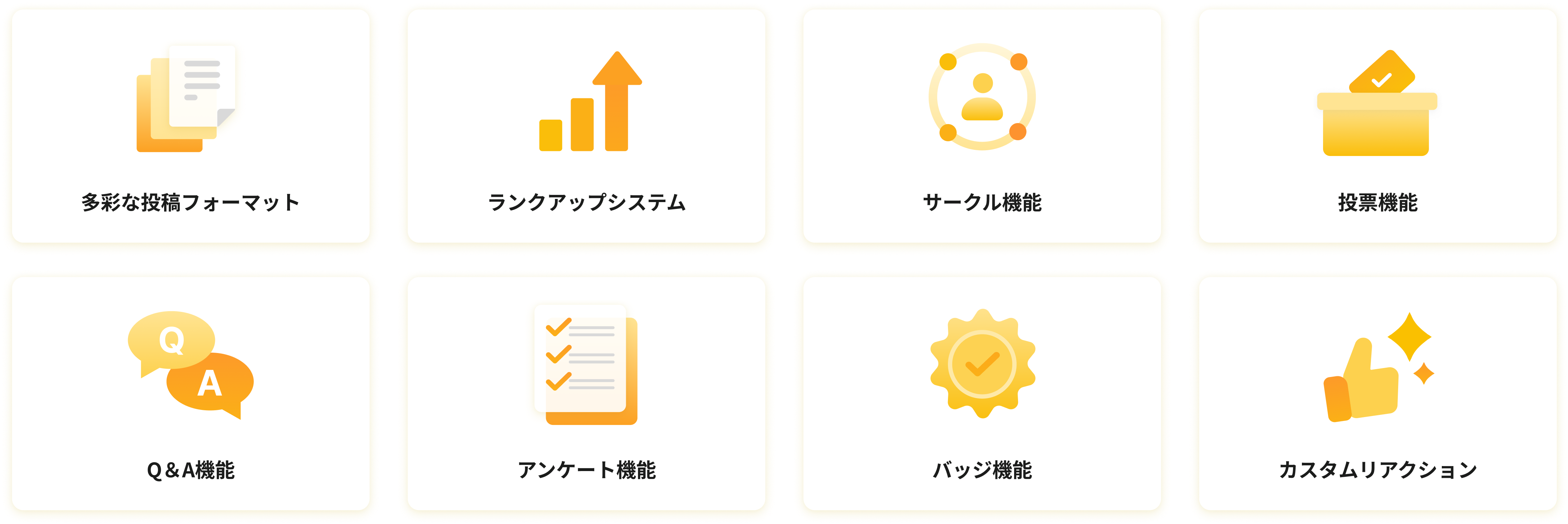 renew_community/community_func_01