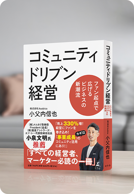 shoseki_book