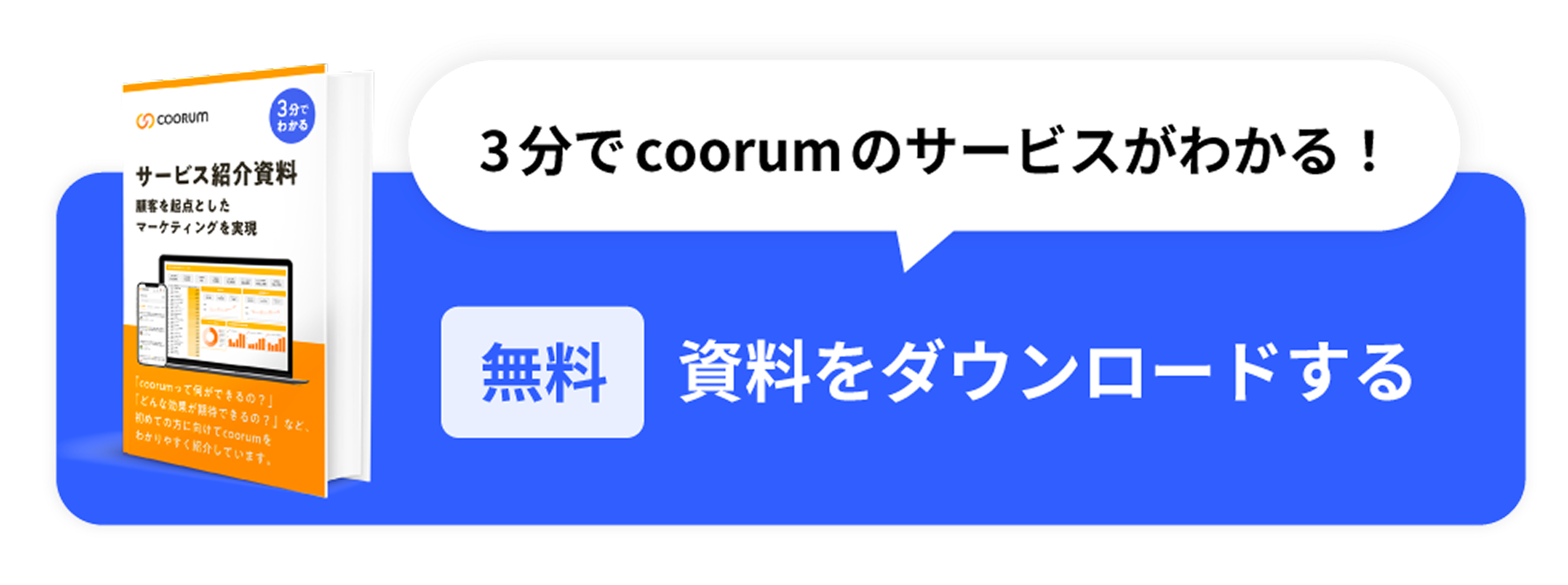 top_mv_cta