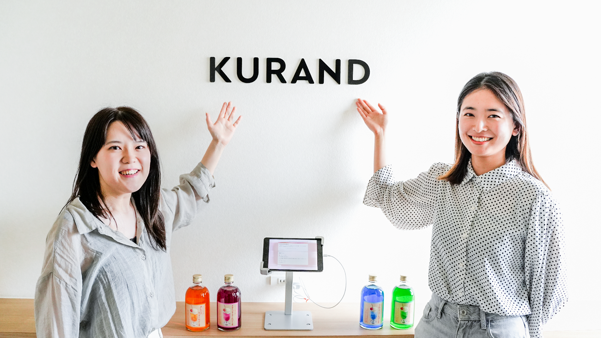 「お客様からの率直な意見を吸い上げたい」KURAND株式会社が運営するコミュニティ クラフト酒研究所